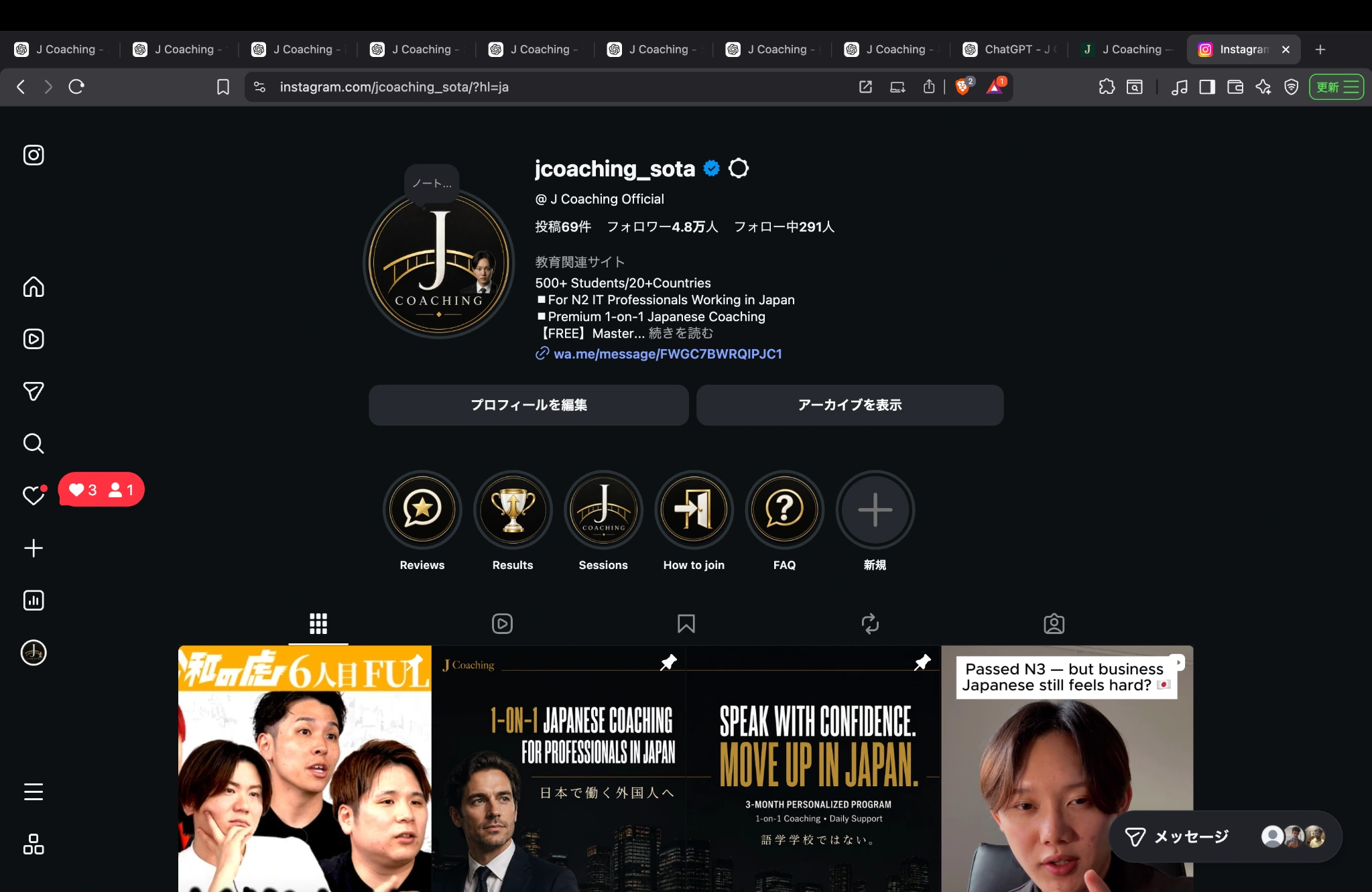J Coaching Instagram posts about Japanese coaching and speaking with confidence